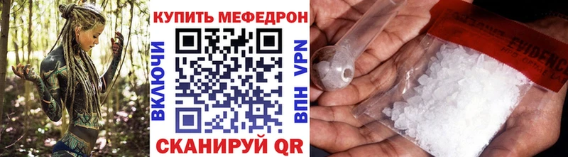 Наркошоп купить Псилоцибиновые грибы Меф мяу мяу Конопля Емва