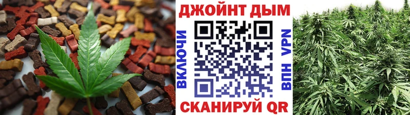 Купить закладки  Емва  Cannafood марихуана 