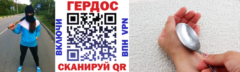 Купить  Емва  ГЕРОИН Афган 