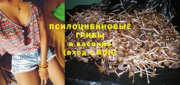 мяу мяу кристалл Слюдянка