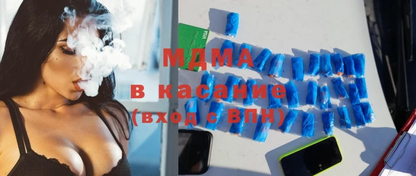 мяу мяу кристалл Слюдянка