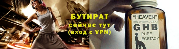 герыч Снежинск
