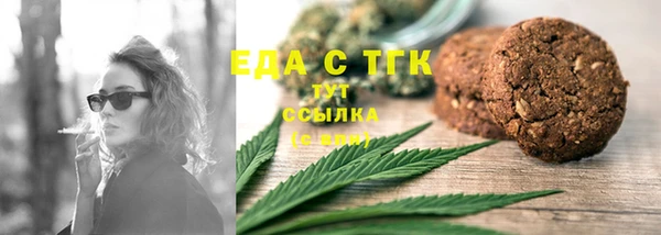 мяу мяу кристалл Слюдянка