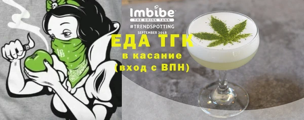 мяу мяу кристалл Слюдянка