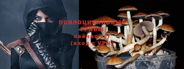 мяу мяу кристалл Слюдянка