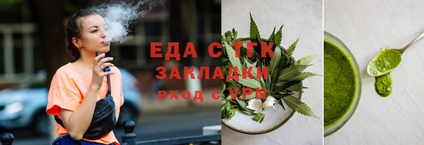 мяу мяу кристалл Слюдянка