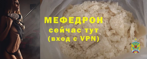 герыч Снежинск