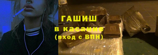 герыч Снежинск