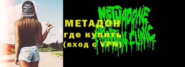 шишки Снежногорск