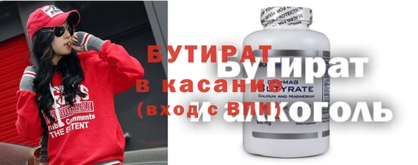 герыч Снежинск