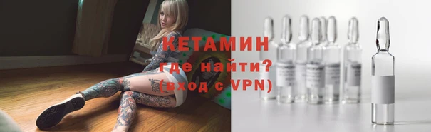 мяу мяу кристалл Слюдянка