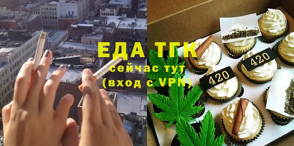 мяу мяу кристалл Слюдянка