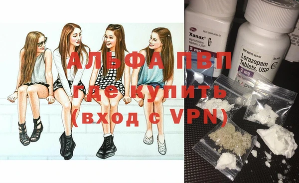 герыч Снежинск