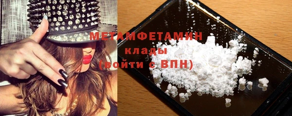 герыч Снежинск