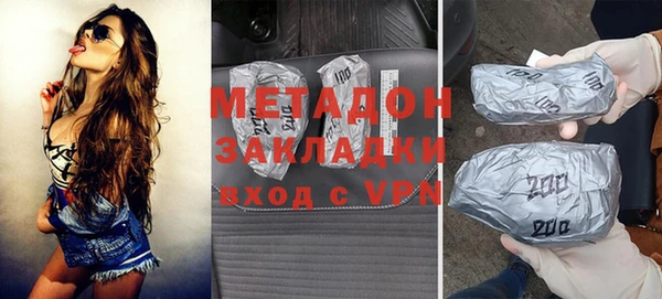герыч Снежинск
