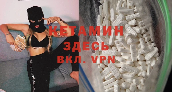 герыч Снежинск