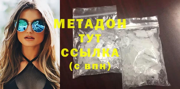 герыч Снежинск