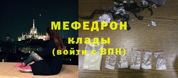 герыч Снежинск