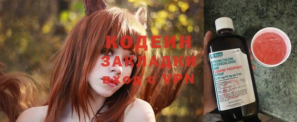 мяу мяу кристалл Слюдянка