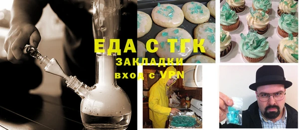 эйфоретик Семилуки