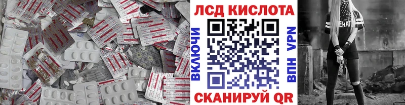 Лсд 25 экстази ecstasy  Купить  Емва 