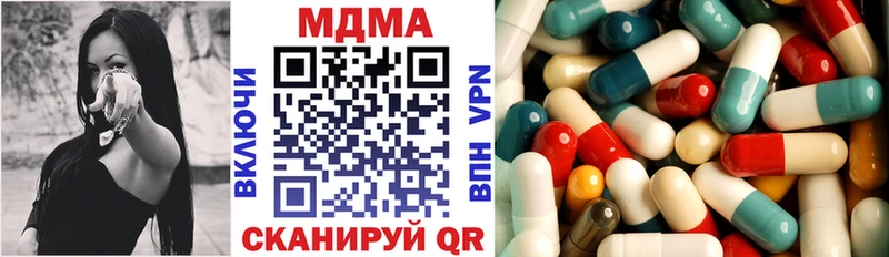 Купить  Емва  MDMA Molly 