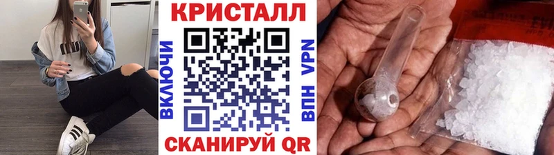 Метамфетамин мет Купить где Емва