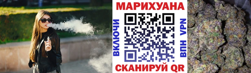 Бошки Шишки Bruce Banner Купить Емва